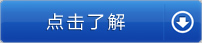 立即咨詢天際網(wǎng)絡(luò)