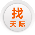 建網(wǎng)站就找天際網(wǎng)絡(luò)<